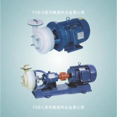 FSB系列氟塑料合金亚搏手机登录入口